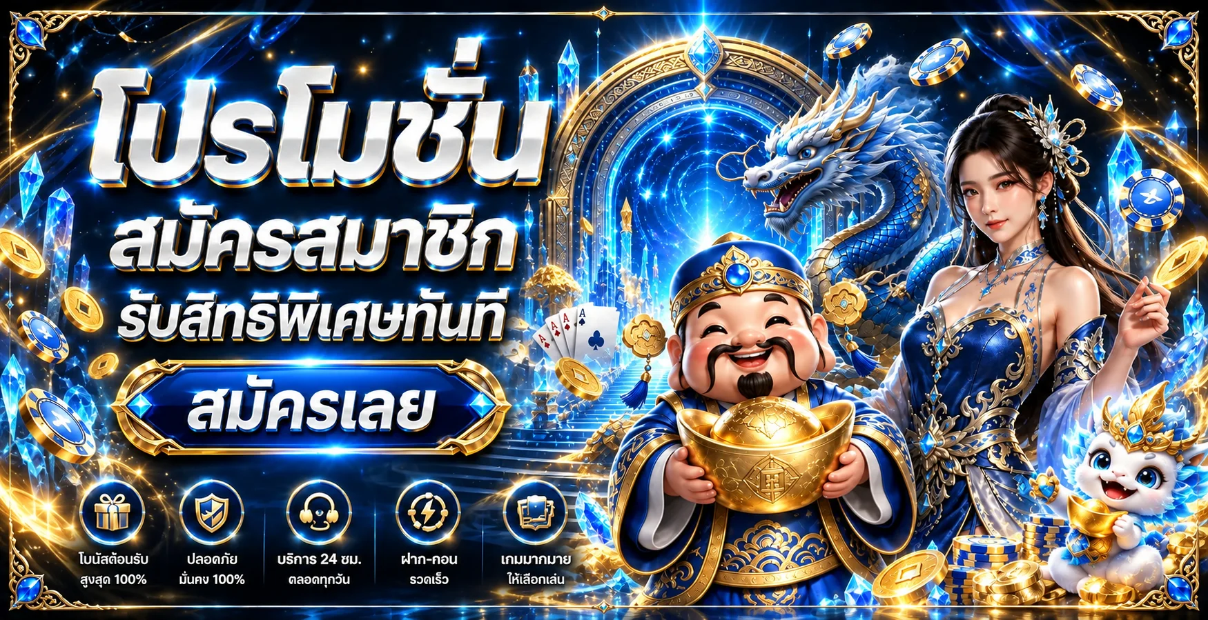 PREMIUM8 ศูนย์รวมสล็อตออนไลน์ คาสิโน กีฬา และคู่มือใช้งาน