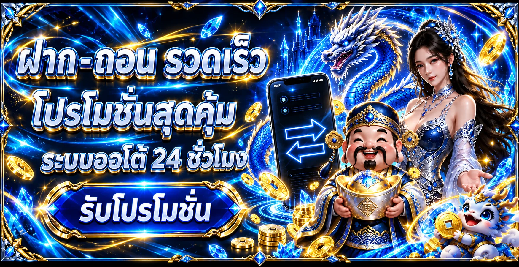 PREMIUM8 ศูนย์รวมสล็อตออนไลน์ คาสิโน กีฬา และคู่มือใช้งาน
